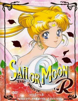 Красавица-воин Сейлор Мун Эр: Обещание розы / Sailor Moon R The Movie: Promise of the Rose